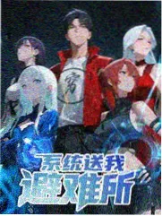 潮间带手记纪实综艺条目封面
